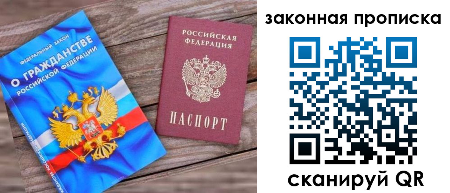 временная регистрация купить в Краснотурьинске