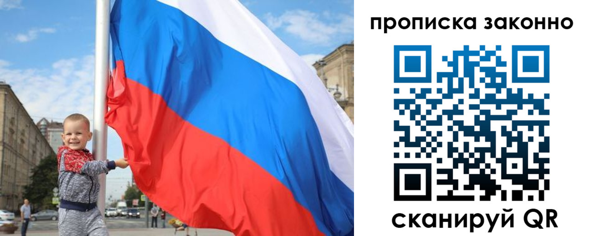 временная регистрация для всех в Краснотурьинске